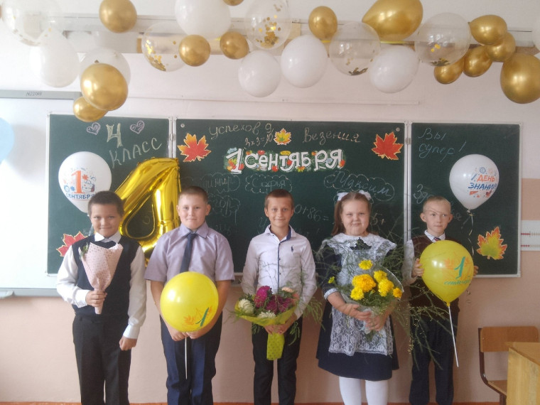 Торжественная линейка, посвященная Дню Знаний..